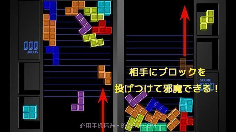 物理俄罗斯方块截图2