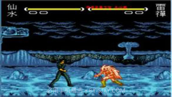 幽游白书:魔界最强列传截图1 幽游白书:魔界最强列传截图1