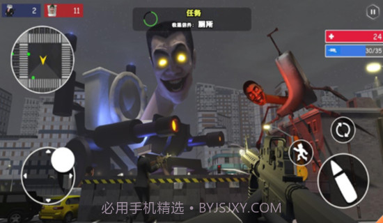 马桶人大战摄像人IO截图1 马桶人大战摄像人IO截图1