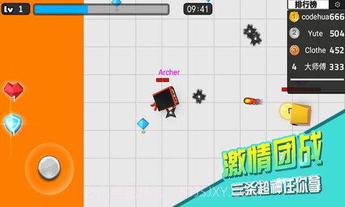 八向箭头截图2 八向箭头截图2