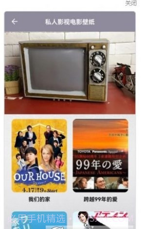 影视记录本截图3 影视记录本截图3