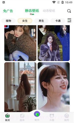 彼得老哥免费截图3 彼得老哥免费截图3