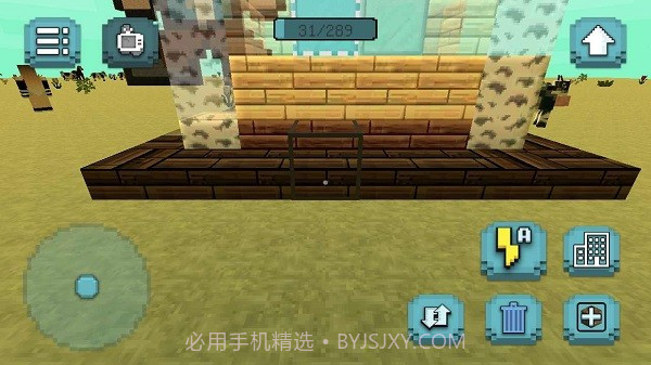 探索创造世界截图3