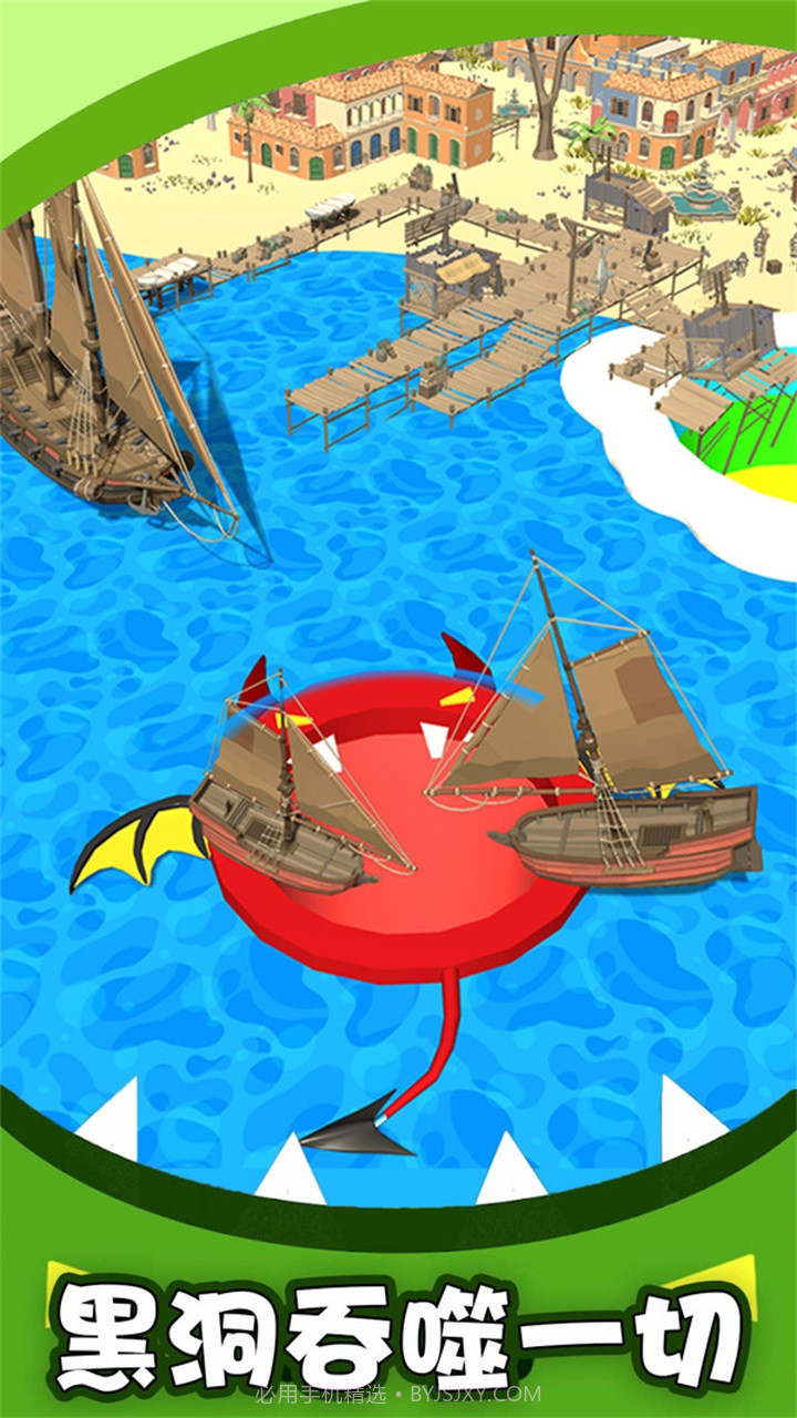 黑洞吞噬大对战截图4