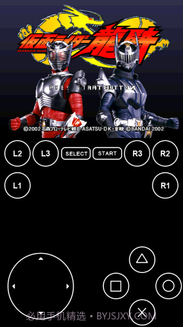 假面骑士龙骑完美存档全人物解锁截图3