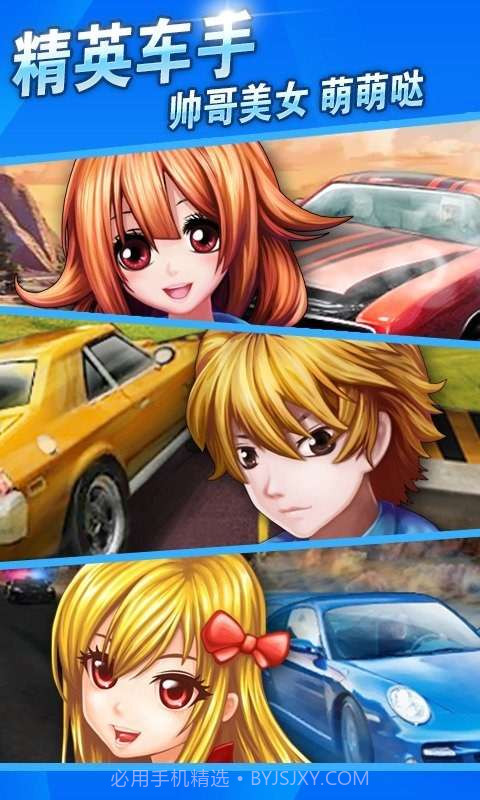 赛车神话截图4 赛车神话截图4