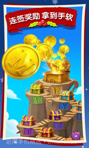 怪兽消消消截图4 怪兽消消消截图4