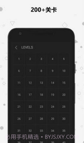 宝宝数学谜题截图1