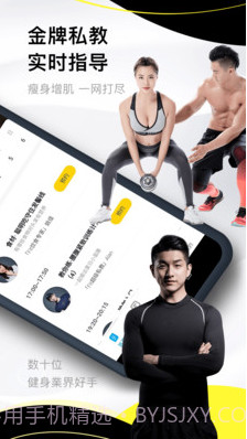 亚泰健身截图2 亚泰健身截图2