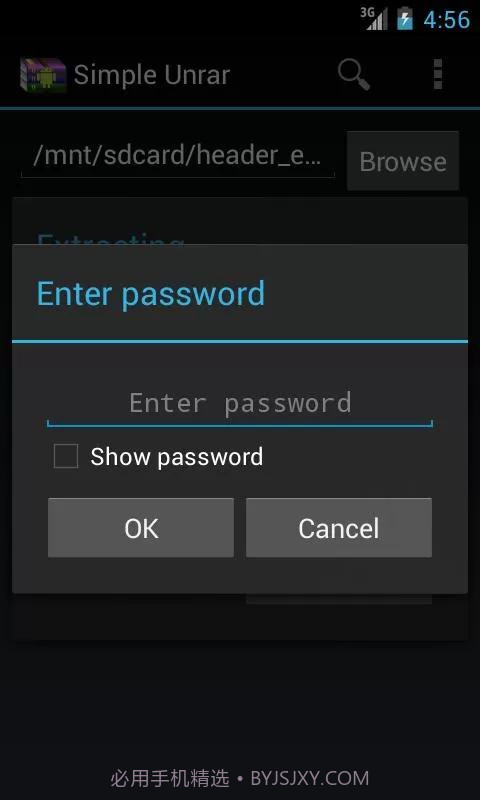 简单解压RAR截图3 简单解压RAR截图3