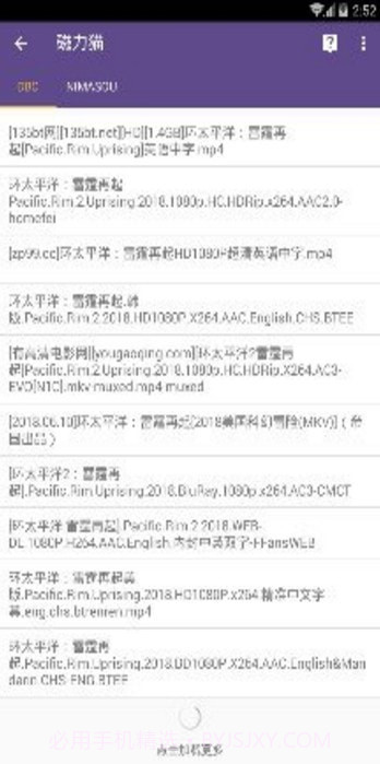 磁力猫手机版截图3