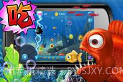 僵尸鱼吃小鱼HD-终极进化截图3 僵尸鱼吃小鱼HD-终极进化截图3
