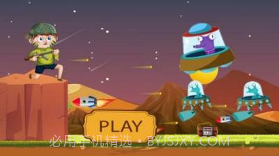 猎人攻击防御截图2