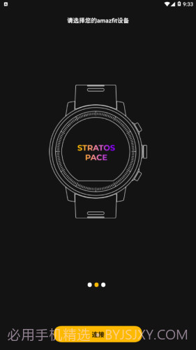 AmazFaces截图2 AmazFaces截图2