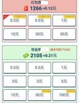 急速猜水果3截图1