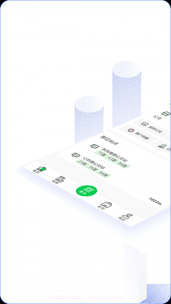 三门峡行截图1 三门峡行截图1