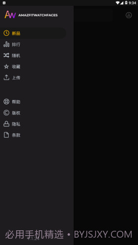 AmazFaces截图4 AmazFaces截图4