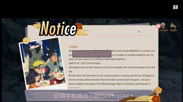 火影忍者激斗截图3