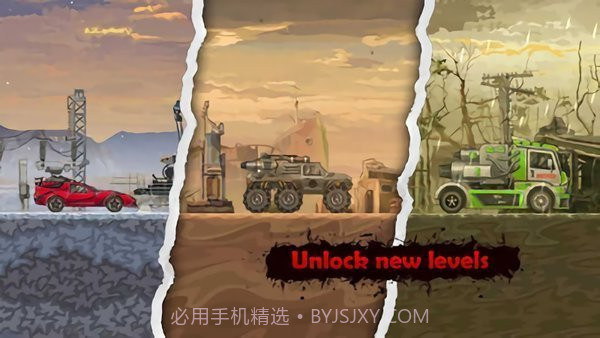 战车撞僵尸3内置功能菜单截图2