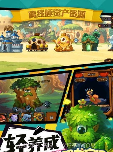 恐龙宝贝神奇之旅APP截图1 恐龙宝贝神奇之旅APP截图1