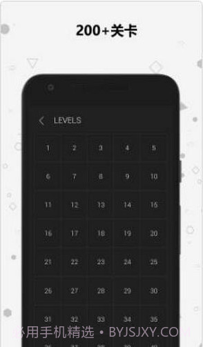 宝宝数学谜题截图3