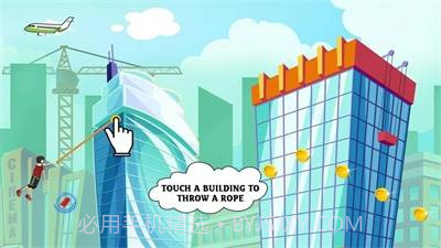 城市飞跃者截图2 城市飞跃者截图2