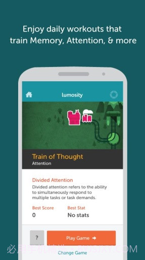 lumosity(脑力训练)截图4