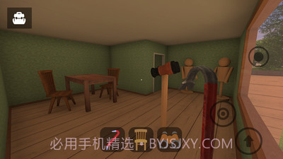 愤怒的邻居手游截图1