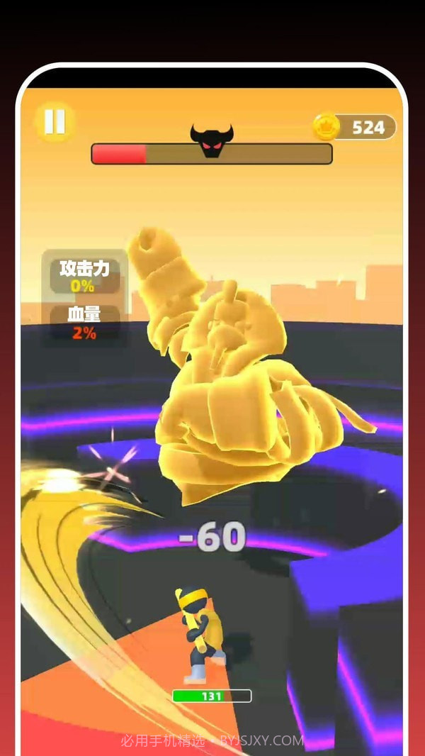 勇者向前冲截图3