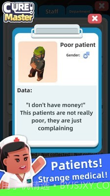 模拟医院大亨截图4 模拟医院大亨截图4