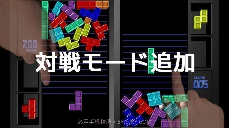 物理俄罗斯方块截图3