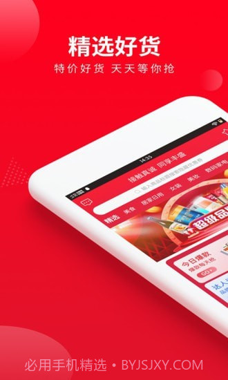 喜客宝截图1 喜客宝截图1