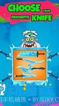 飞刀击中怪物截图2 飞刀击中怪物截图2