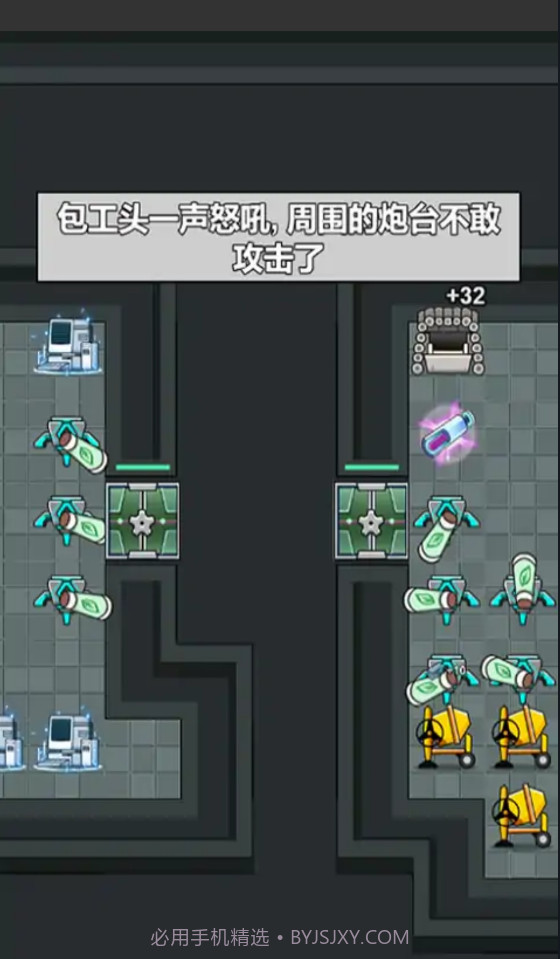 躺着就跑游戏截图1 躺着就跑游戏截图1