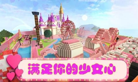 美女主题乐园截图1 美女主题乐园截图1