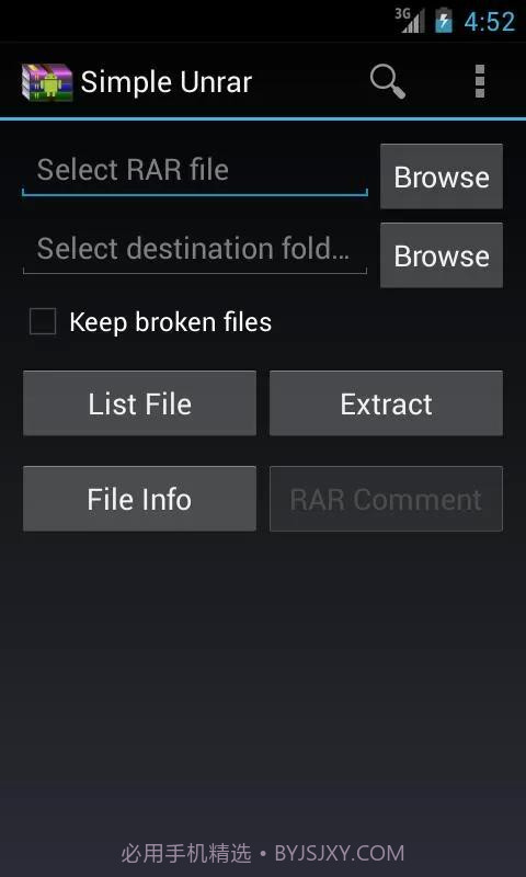 简单解压RAR截图4 简单解压RAR截图4