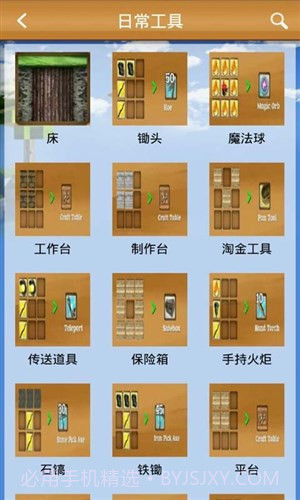 被尘封的故事盒子截图1 被尘封的故事盒子截图1