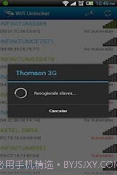 无线上网解锁截图1