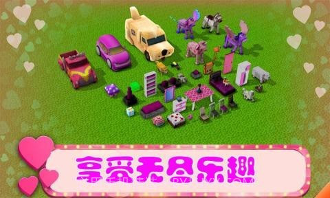 美女主题乐园截图3 美女主题乐园截图3