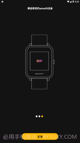 AmazFaces截图3 AmazFaces截图3