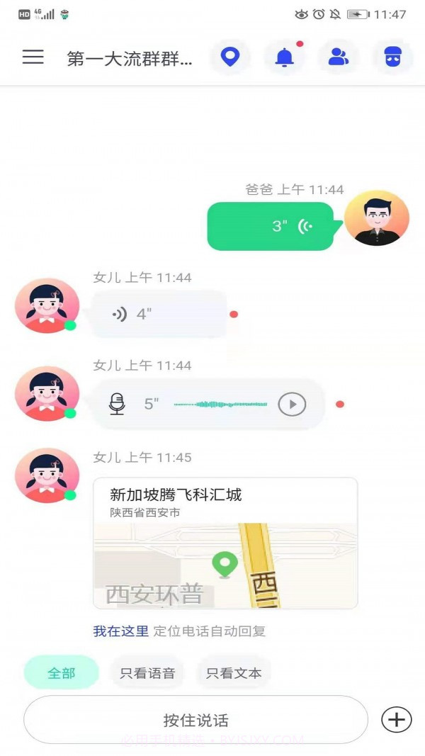 蘑菇小兵截图3