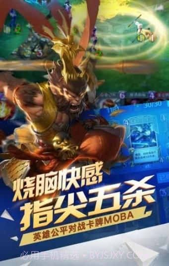 战鼓高歌v1.0截图2