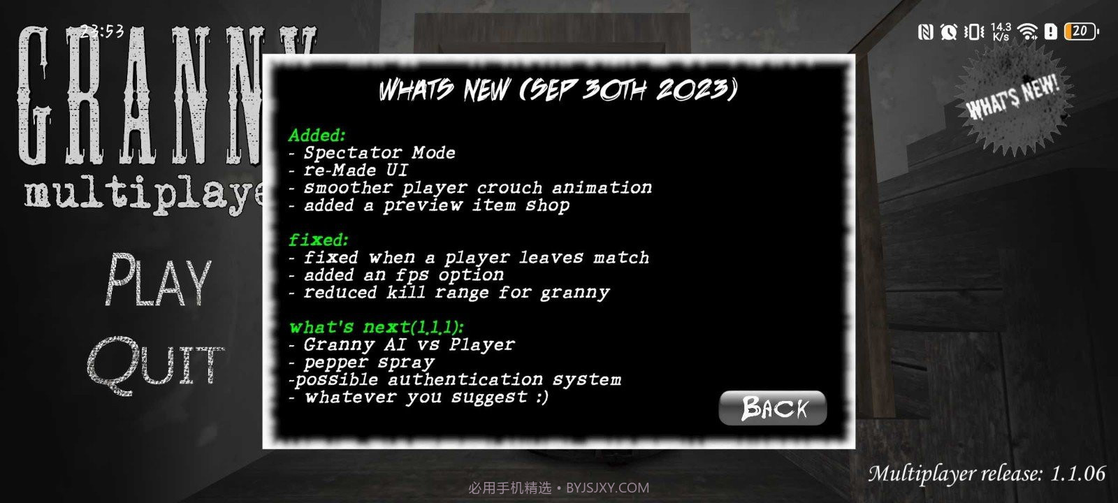 恐怖奶奶Omgi重制版截图3