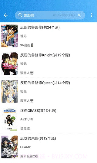 异次元漫画截图2