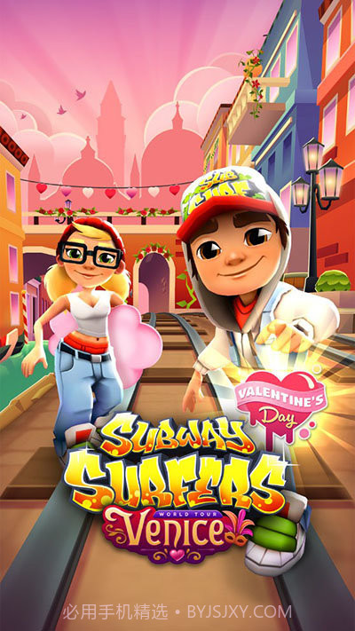地铁跑酷威尼斯版情人节蓝色金币版截图4