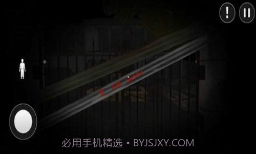 鬼屋恐怖逃生截图2 鬼屋恐怖逃生截图2