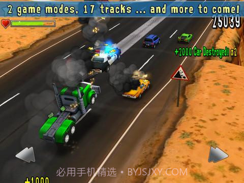 鲁莽大冲撞截图1