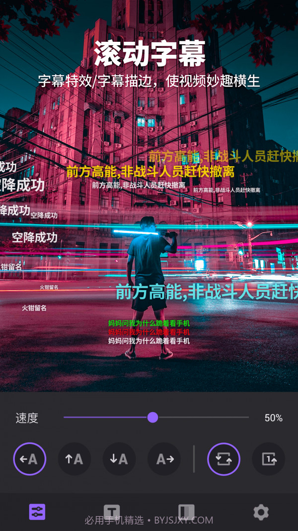 FILMIGO截图5