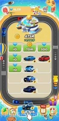 豪华收租场截图2 豪华收租场截图2