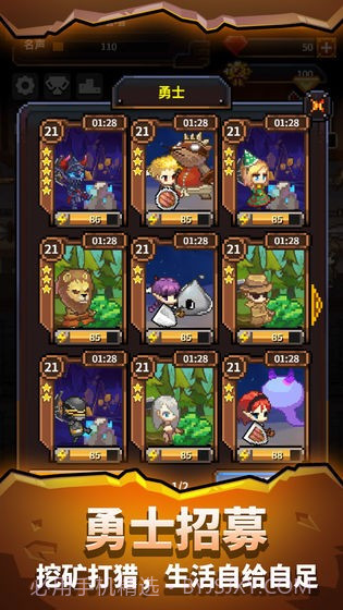 天黑装备铺截图1